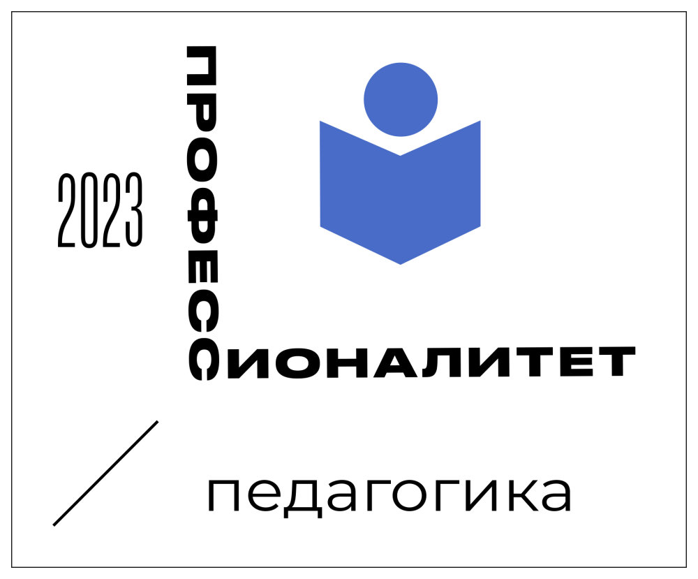 Дни открытых дверей » Училище (техникум) олимпийского резерва